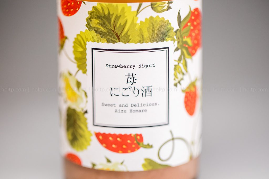 Strawberry Nigori Aizu Homare beverage photography