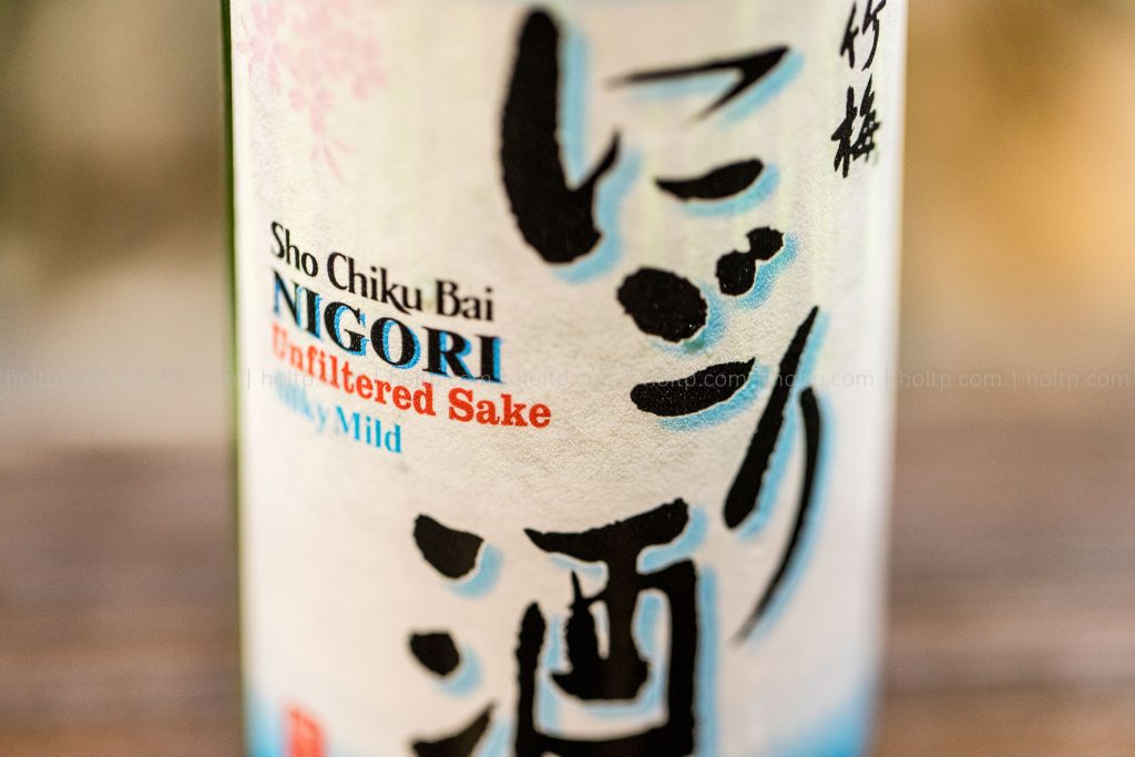 Sho Chiku Bai Sake beverage photography