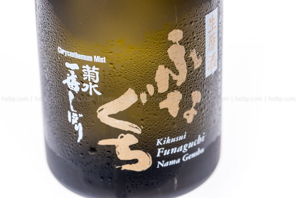 Kiusui Funaguchi beverage photography